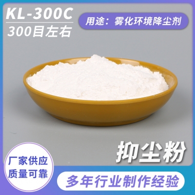 保水劑到底是什么？