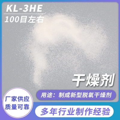 什么材料吸水性好？